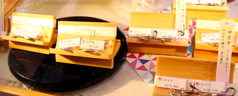 ジュエリー＆ウォッチ グラール 長野・東御