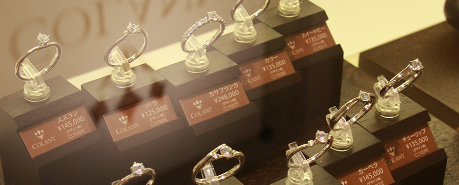 ジュエリー＆ウォッチ グラール 長野・東御