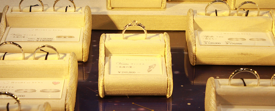 ジュエリー＆ウォッチ グラール 長野・東御