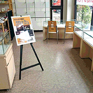 グラール 千曲店